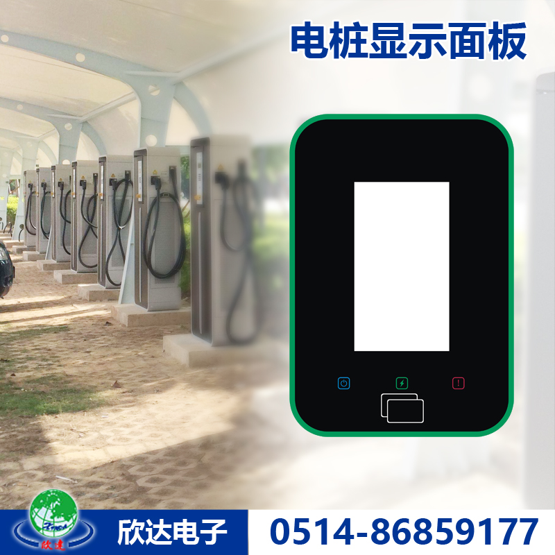 電樁顯示面板